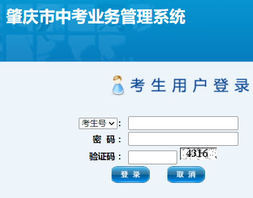 �������п�ҵ�����ϵͳ