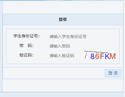 吉林市城区义务教育招生入学平台