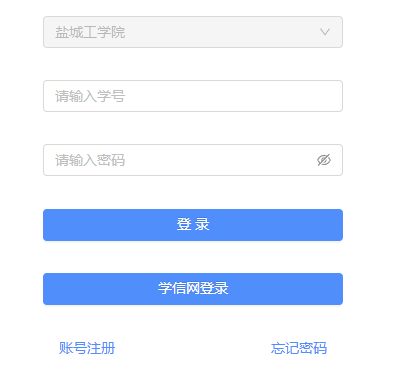 盐城工学院就业创业网