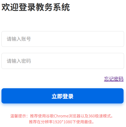 ������ҵ��ѧ�°����ϵͳ