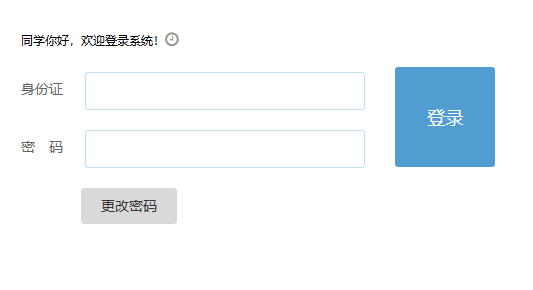 �������п����籨��ϵͳ