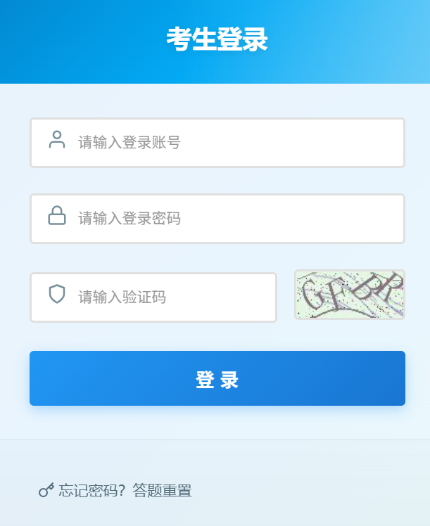 ï���г���ѧҵˮƽ���Թ���ϵͳ�����꼶��
