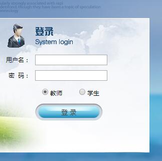 上海商学院教务管理信息系统入口