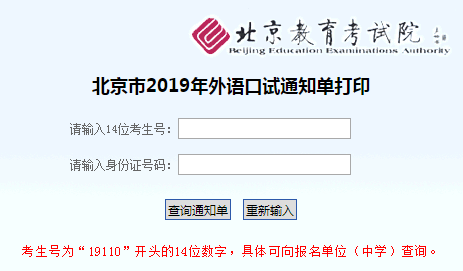 �����������֪ͨ����ӡ���