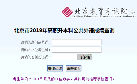 ������ְ����������γɼ���ѯϵͳ