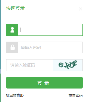 北京市初中实践活动管理服务平台