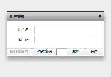娃哈哈销售管理系统