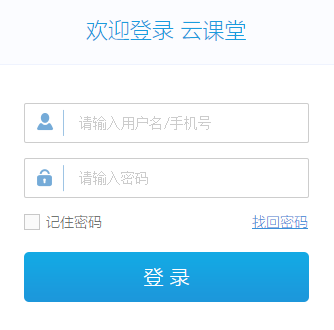 邯郸市教育公共服务平台