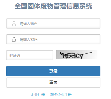 ȫ��������������Ϣϵͳ