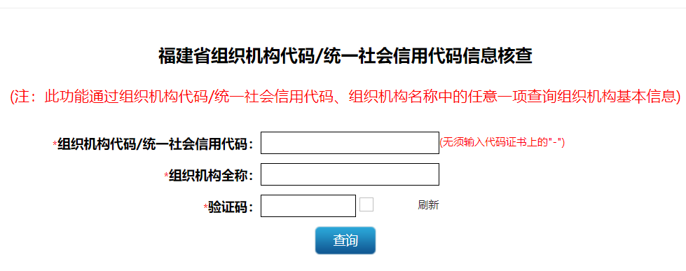 ����ʡ��֯�����������Ϸ���ƽ̨