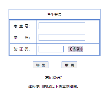 �㶫ʡ��ͨ�߿�����ϵͳ