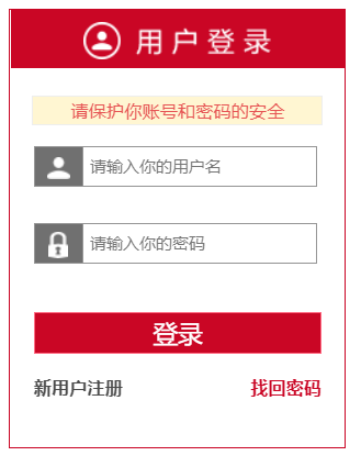 �㶫ʡ��Ա����������