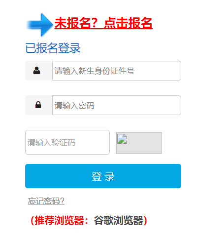 南山教育在线网站